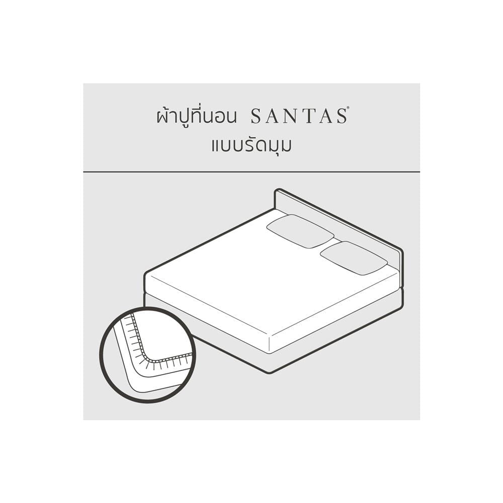 ชุดผ้าปูที่นอน 5 ฟุต 6 ชิ้น SANTAS LANTERN OS
