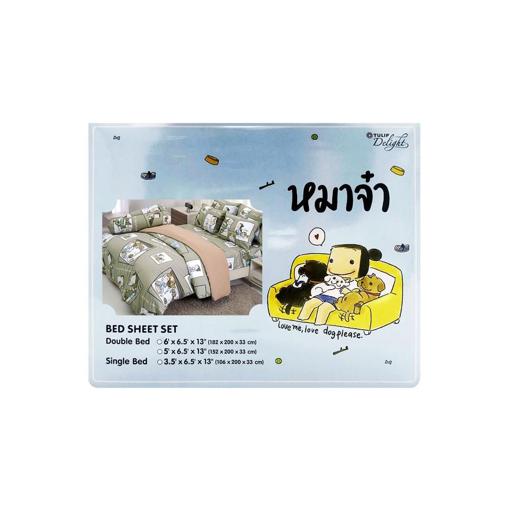 ชุดผ้าปูที่นอน 6 ฟุต 5 ชิ้น TULIP หมาจ๋า 60012-DLC111