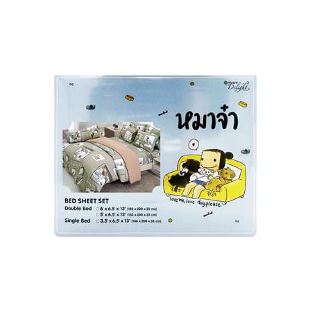 ชุดผ้าปูที่นอน 6 ฟุต 5 ชิ้น TULIP หมาจ๋า 60012-DLC111_3