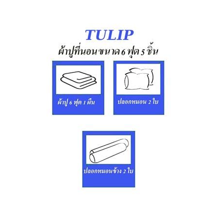 ชุดผ้าปูที่นอน 6 ฟุต 5 ชิ้น TULIP หมาจ๋า 60012-DLC111_4