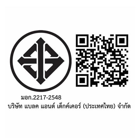 แบตเตอรี่ STANLEY SB204-B1 20 โวลต์ 4.0 แอมป์_3