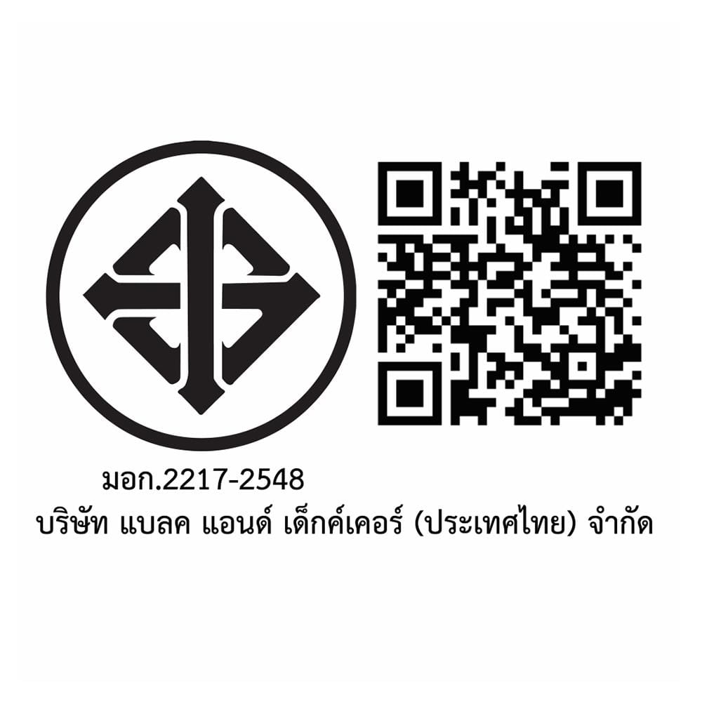 แท่นชาร์จแบตเตอรี่ STANLEY SC401-B1 20 โวลต์ Max 4.0 แอมป์