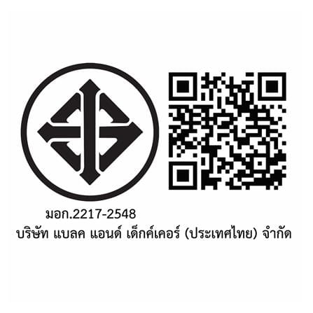 แท่นชาร์จแบตเตอรี่ STANLEY SC401-B1 20 โวลต์ Max 4.0 แอมป์_3