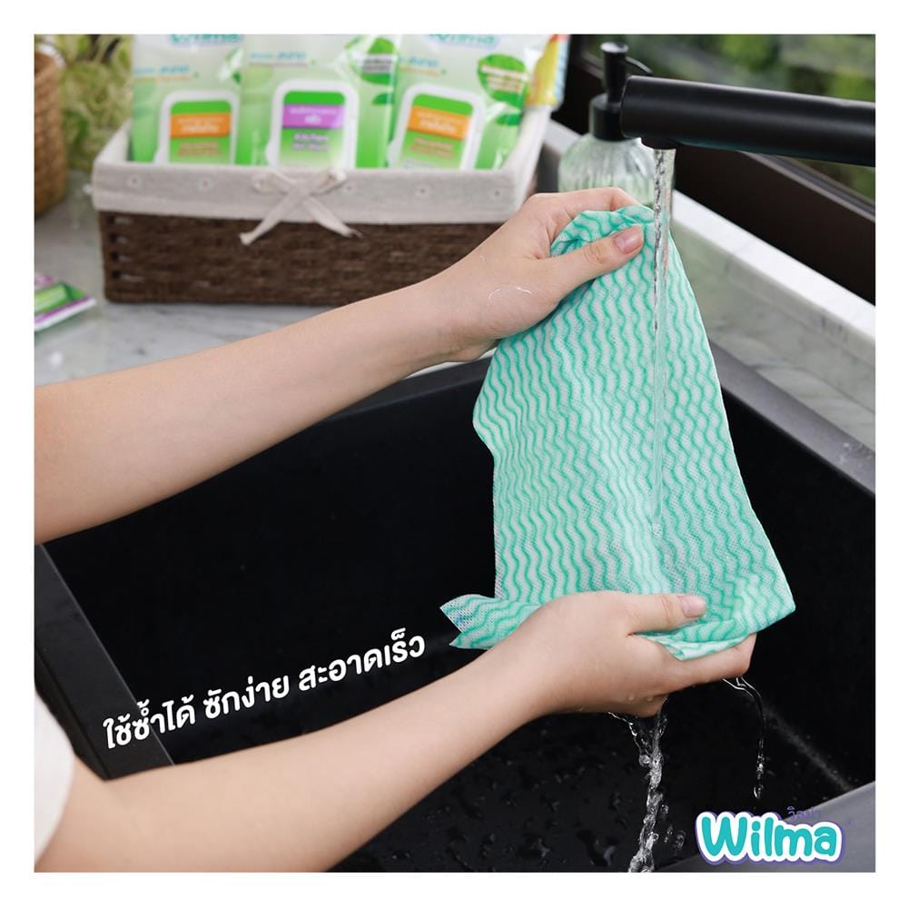 ผ้าเช็ดทำความสะอาดอเนกประสงค์ WILMA 30X36 ซม. 10 แผ่น