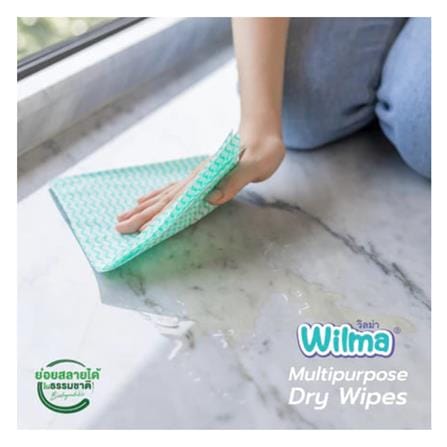 ผ้าเช็ดทำความสะอาดอเนกประสงค์ WILMA 30X36 ซม. 10 แผ่น_3