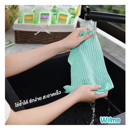 ผ้าเช็ดทำความสะอาดอเนกประสงค์ WILMA 30X36 ซม. 10 แผ่น_4