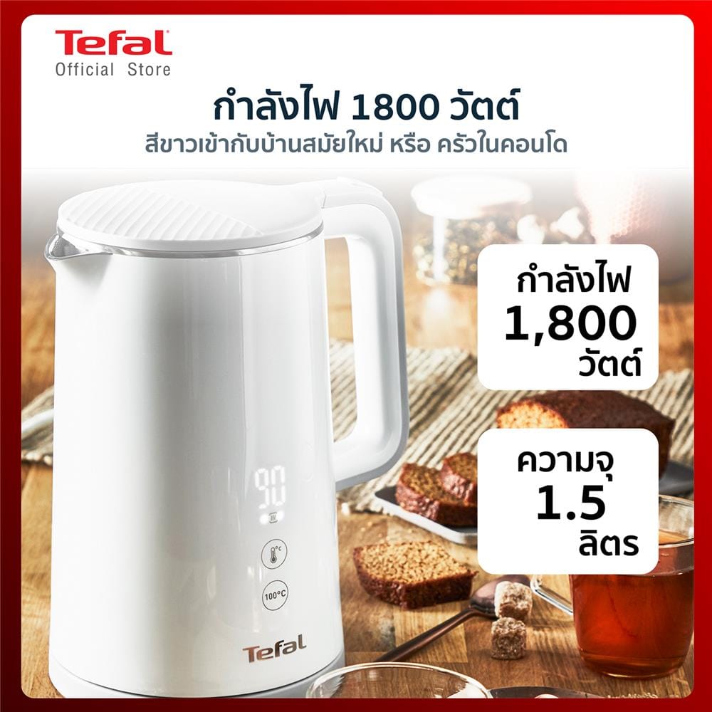 กาต้มน้ำไฟฟ้า TEFAL KO6931KR 1.5 ลิตร