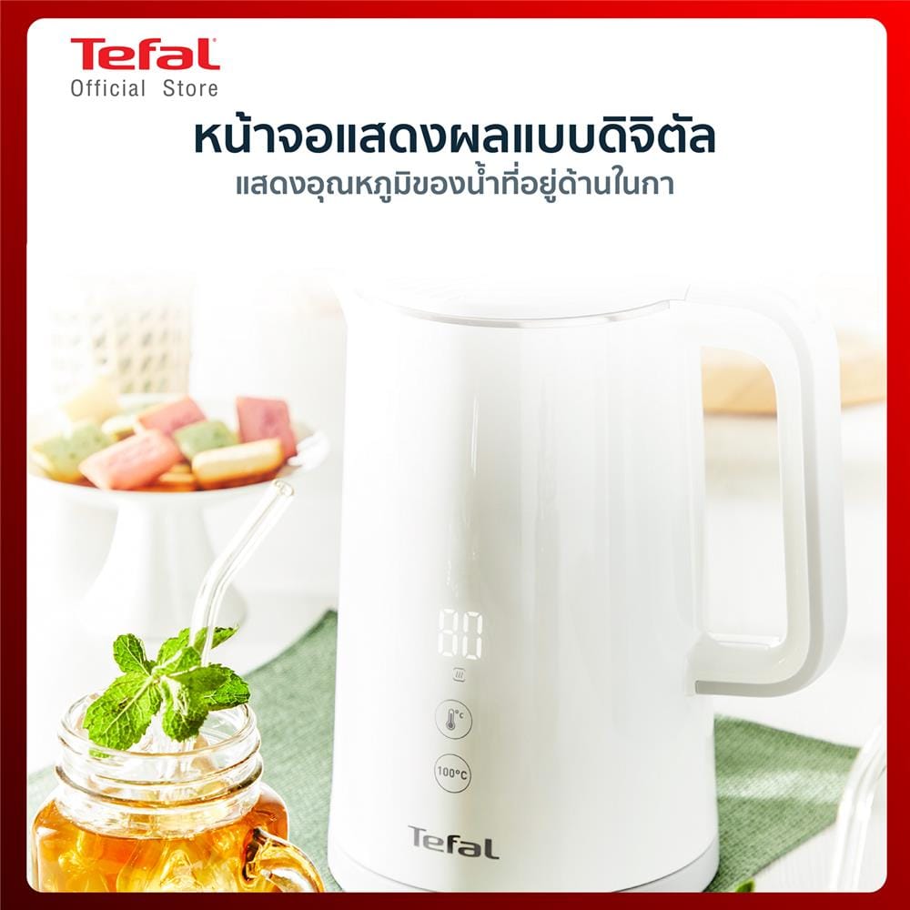 กาต้มน้ำไฟฟ้า TEFAL KO6931KR 1.5 ลิตร