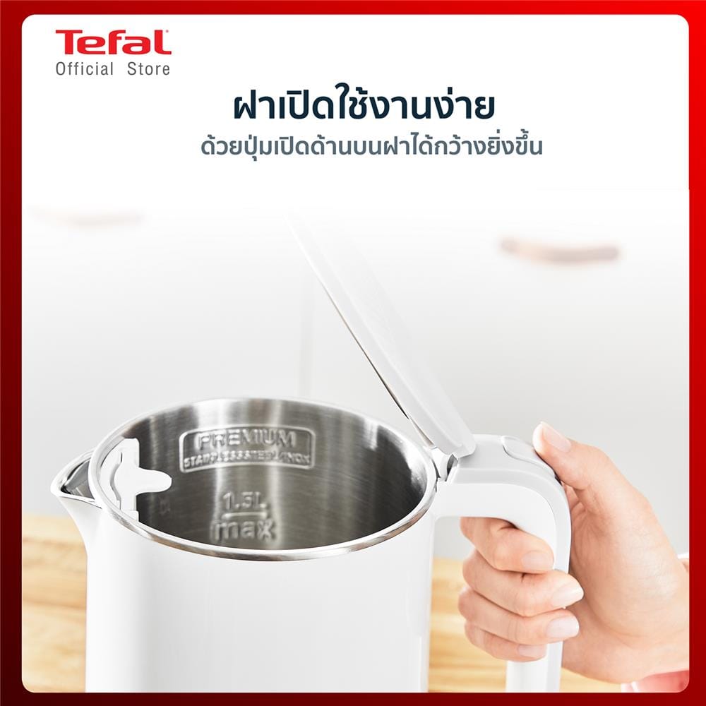กาต้มน้ำไฟฟ้า TEFAL KO6931KR 1.5 ลิตร