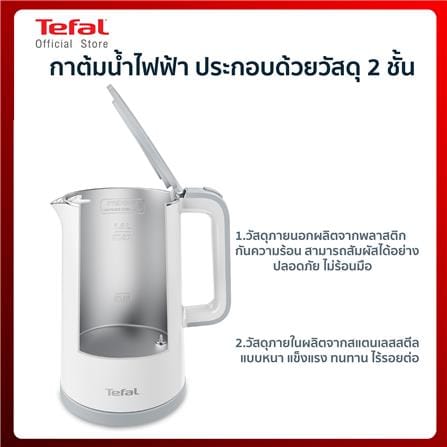 กาต้มน้ำไฟฟ้า TEFAL KO6931KR 1.5 ลิตร_15