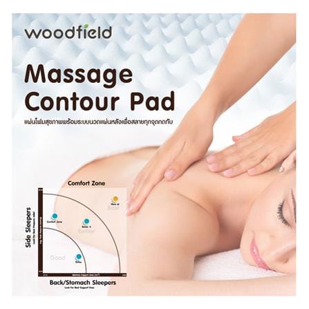 ที่นอนไฮบริด 5 ฟุต สุญญากาศ WOODFIELD รุ่น W-NATURE II พร้อมหมอนหนุน 2 ชิ้น_13