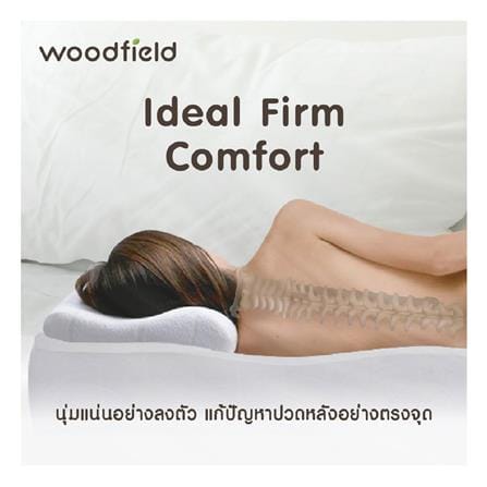 ที่นอนไฮบริด 6 ฟุต สุญญากาศ WOODFIELD รุ่น W-NATURE III พร้อมหมอนหนุน 2 ชิ้น_13