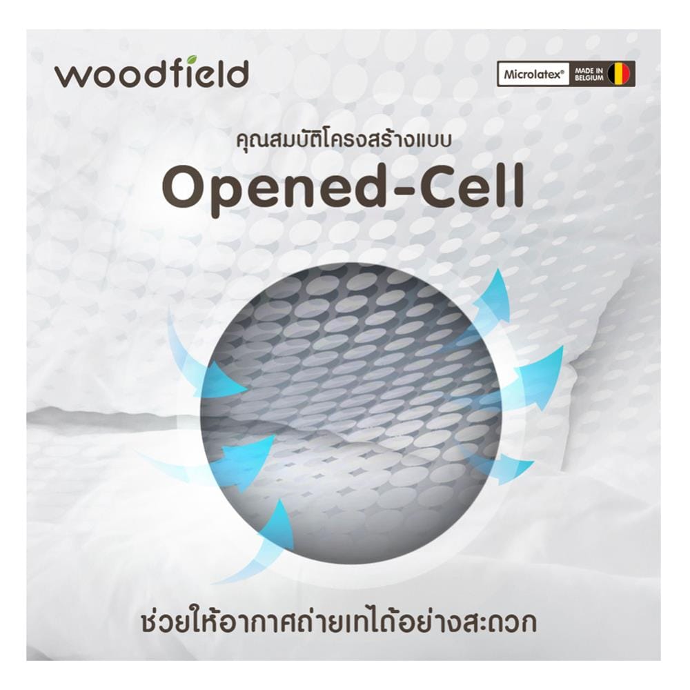 ที่นอนไฮบริด 3.5 ฟุต สุญญากาศ WOODFIELD รุ่น W-NATURE II พร้อมหมอนหนุน 1 ชิ้น