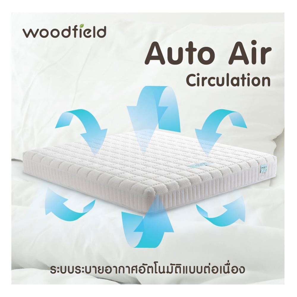 ที่นอนไฮบริด 3.5 ฟุต สุญญากาศ WOODFIELD รุ่น W-NATURE II พร้อมหมอนหนุน 1 ชิ้น