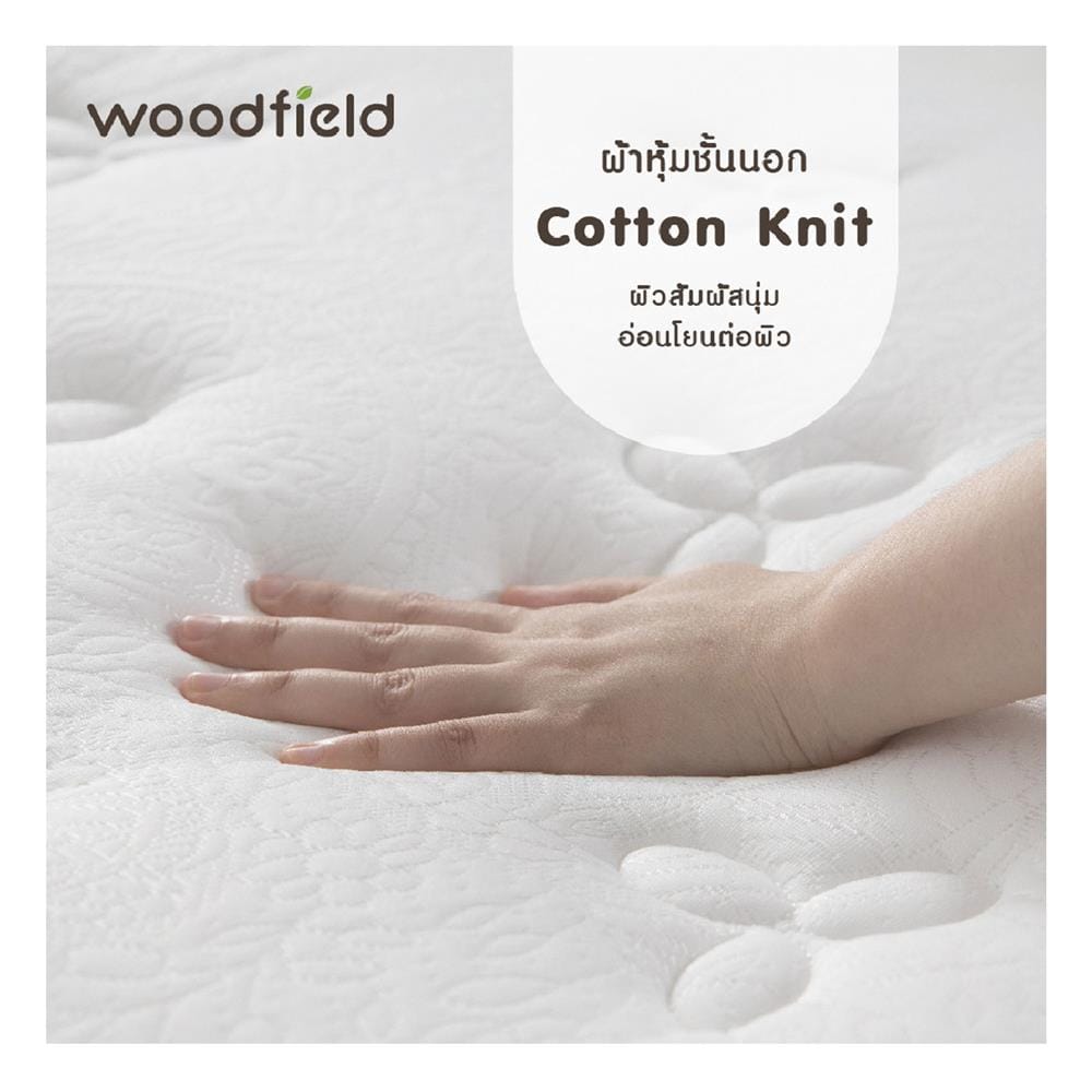 ที่นอนไฮบริด 5 ฟุต สุญญากาศ WOODFIELD รุ่น W-NATURE III พร้อมหมอนหนุน 2 ชิ้น