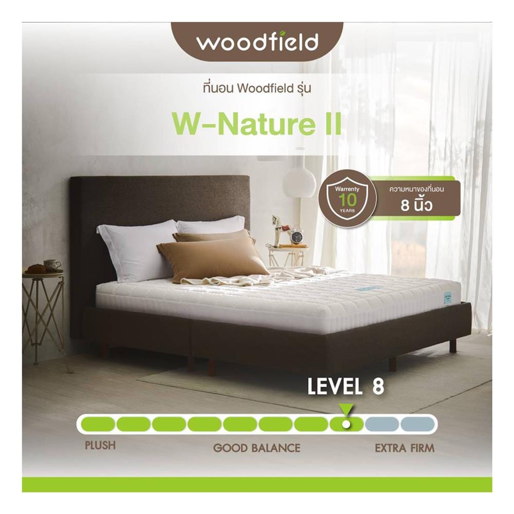 ที่นอนไฮบริด 6 ฟุต สุญญากาศ WOODFIELD รุ่น W-NATURE II พร้อมหมอนหนุน 2 ใบ