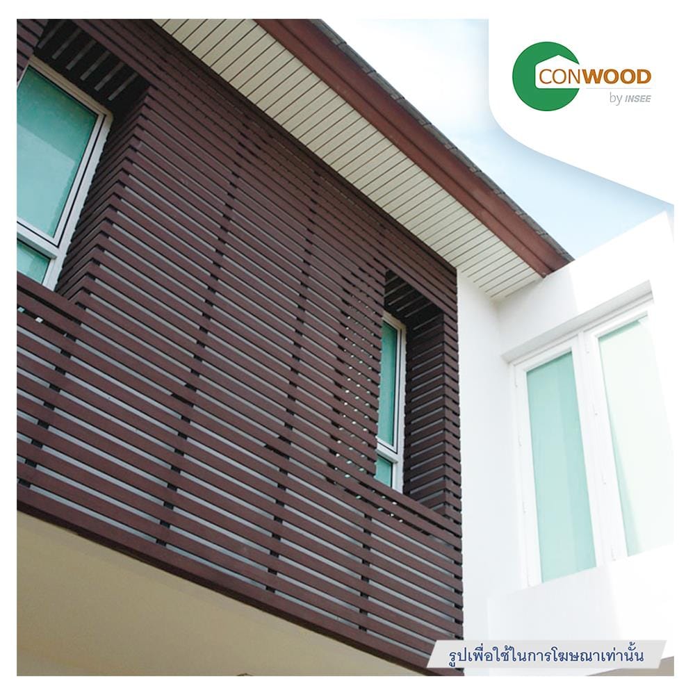 ไม้บังตา CONWOOD 7.5x305x1.4 ซม. สีขาวงาช้าง