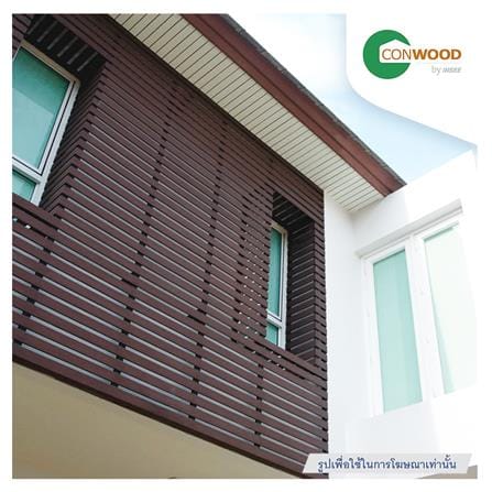 ไม้บังตา CONWOOD 7.5x305x1.4 ซม. สีขาวงาช้าง_2