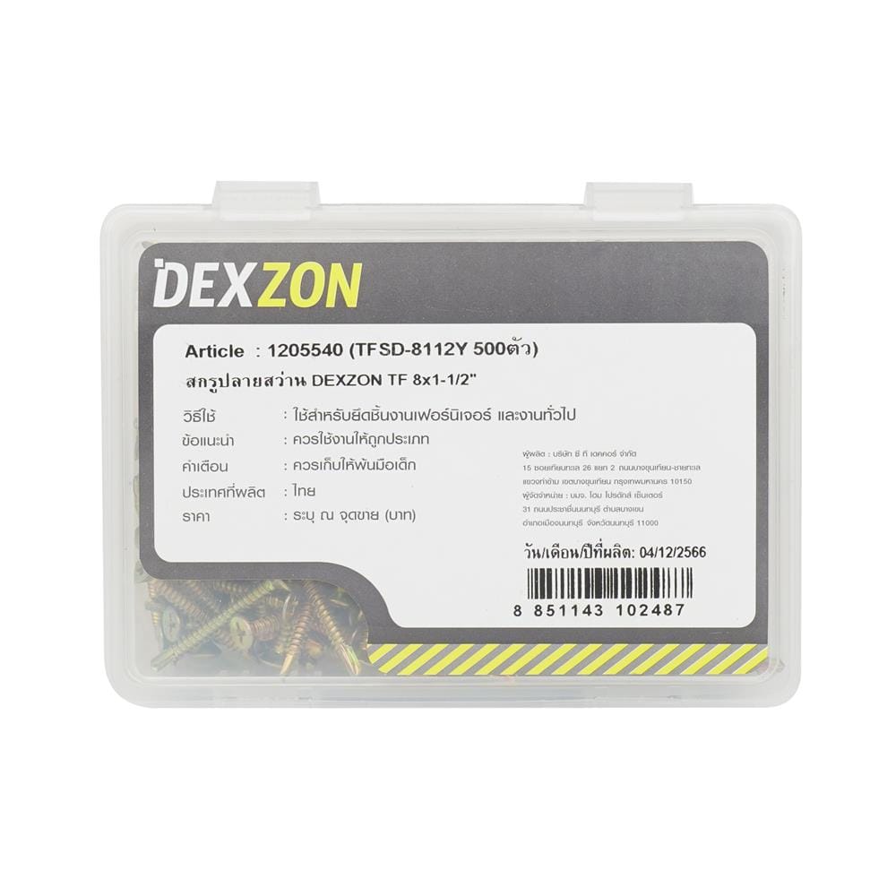 สกรูปลายสว่าน TF DEXZON 8X1-1/2 นิ้ว แพ็ก 500 นิ้ว