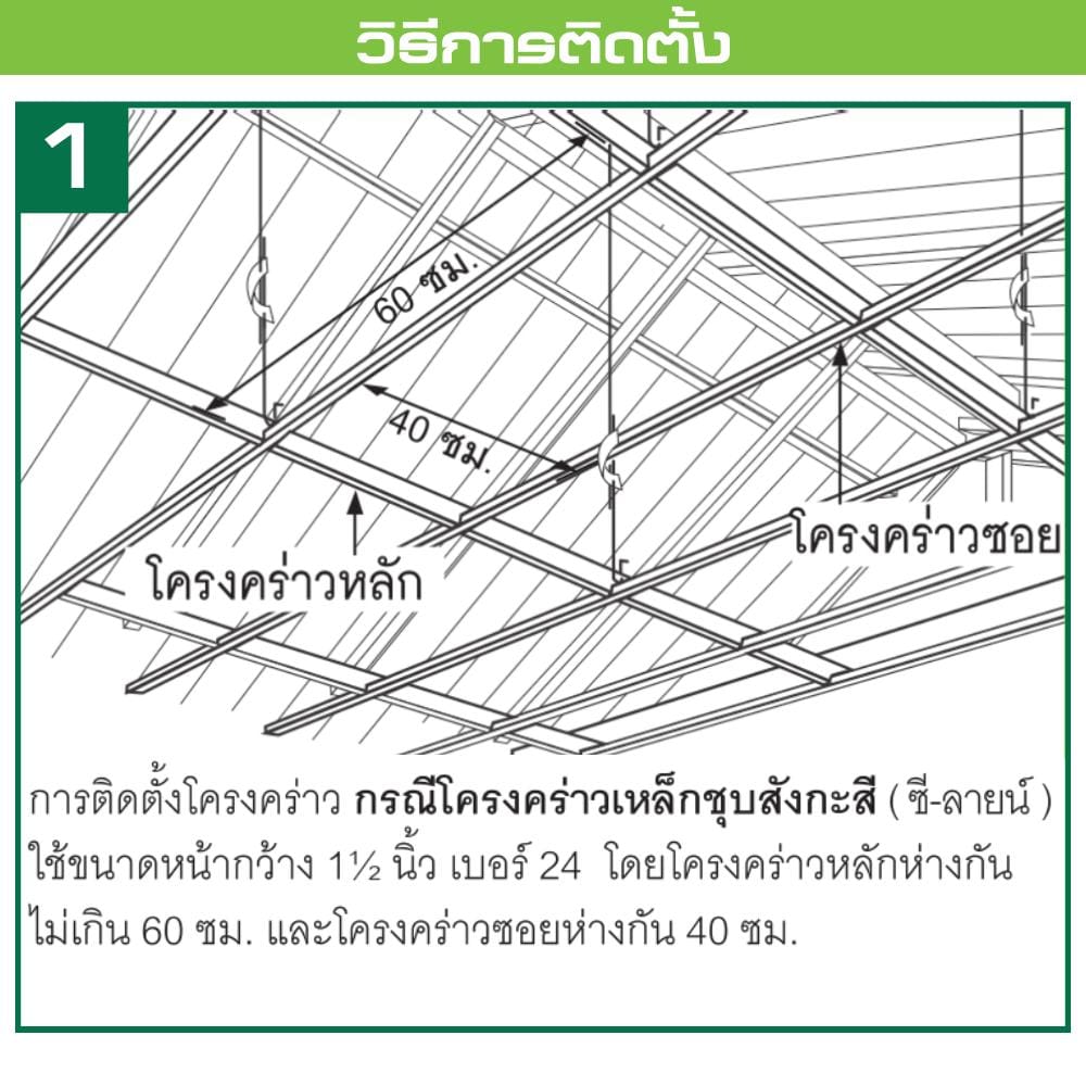 ไม้ระแนง DURAONE ขอบวี ผิวเรียบ 7.5X300X0.8 ซม. สีซีเมนต์