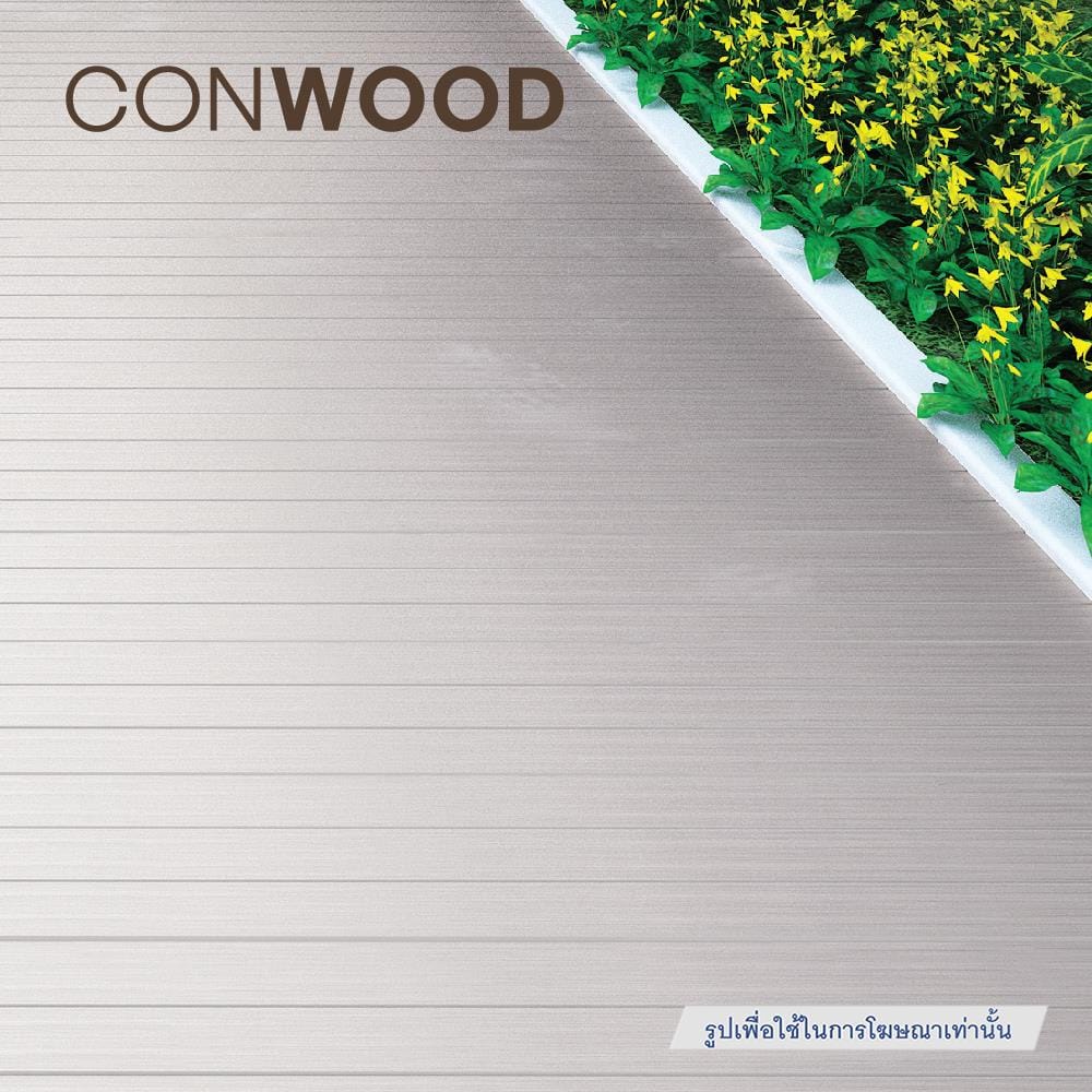 ไม้พื้น CONWOOD 3IN1 4 นิ้ว 30X305X2.5 ซม. สีธรรมชาติ