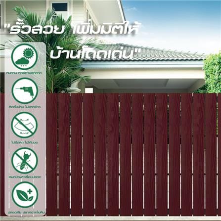 ไม้รั้ว หัวโค้ง DURAONE หน้า 4 นิ้ว 10X100X1.2 ซม. สีรองพื้น_2