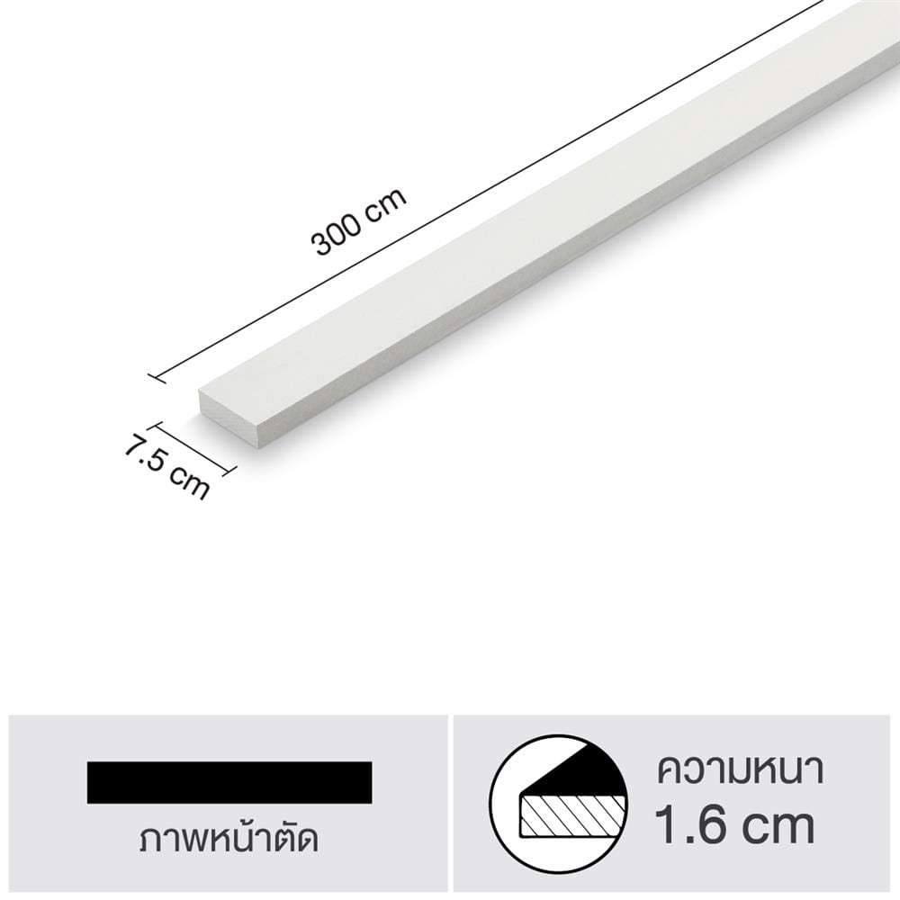 ไม้พื้น SHERA ผิวเรียบ ขอบตรง 1.6x7.5x300 ซม. สีธรรมชาติ