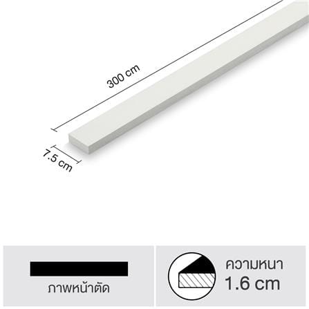 ไม้พื้น SHERA ผิวเรียบ ขอบตรง 1.6x7.5x300 ซม. สีธรรมชาติ_5