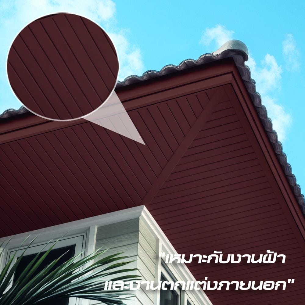 ไม้ระแนง DURAONE ผิวเรียบ ขอบวี 7.5X300X0.8 ซม. สี DARK OAK