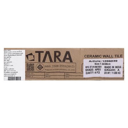 กระเบื้องผนัง 7.5x30 ซม. TARA คลาวดี้ ไวท์_9