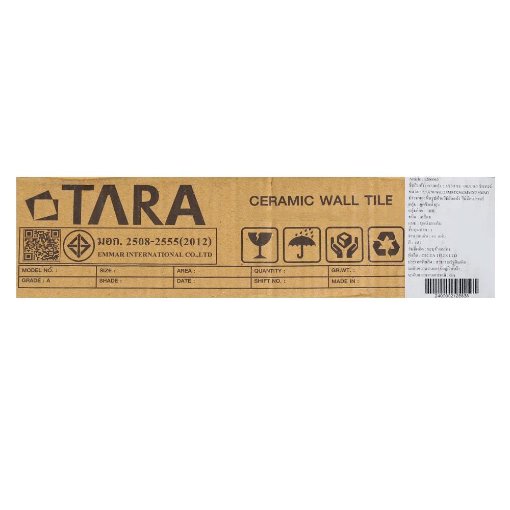 กระเบื้องผนัง 7.5x30 ซม. TARA เอ็มบอส ชีค เกรย์
