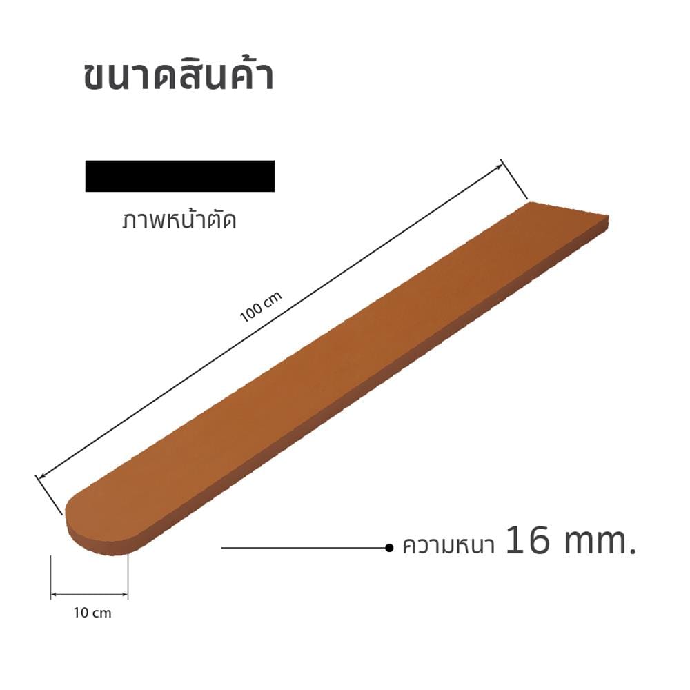 ไม้รั้ว SHERA คลาสสิก 10X100X1.6 ซม. สีไม้สักน้ำผึ้ง