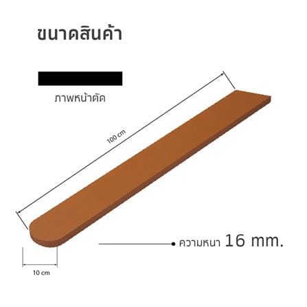ไม้รั้ว SHERA คลาสสิก 10X100X1.6 ซม. สีไม้สักน้ำผึ้ง_6