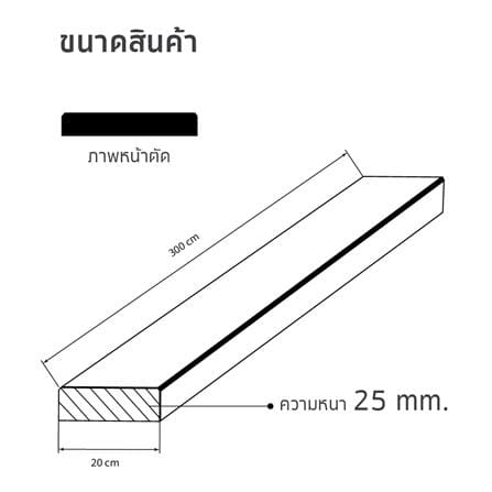 ไม้พื้น SHERA ลายชัยพฤกษ์ 20X300X2.5 ซม. สีรองพื้นขาวมะลิ_4