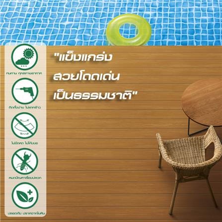 ไม้พื้น DURAONE 15X300X2.5 ซม. สีรองพื้น_2
