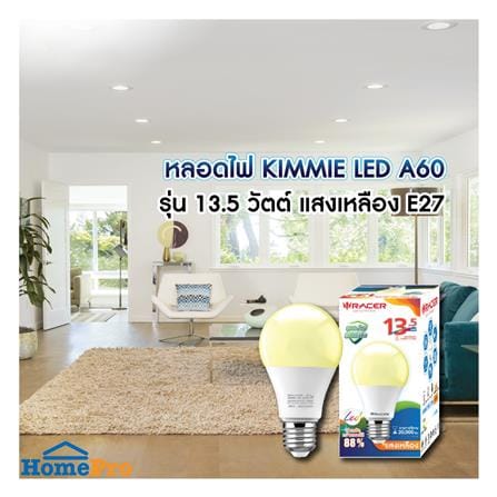 หลอดไฟ LED RACER A60 KIMMIE 13.5 วัตต์ WARM WHITE E27_2
