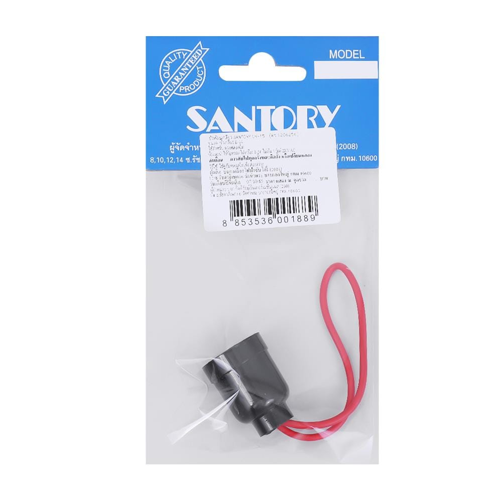 ขั้วห้อยไฟเกลียว SANTORY E-14 LH-15 สีดำ