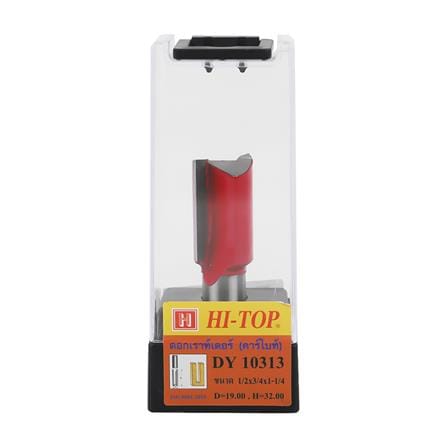 ดอกเร้าเตอร์ HI-TOP DY10313_2