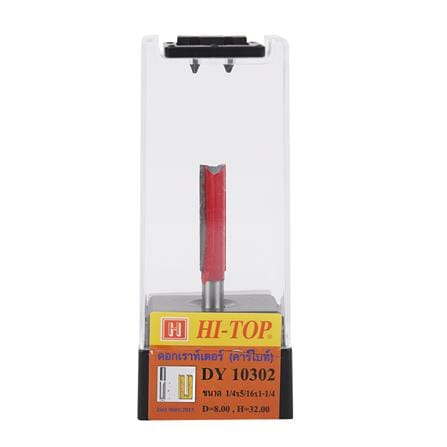 ดอกเร้าเตอร์ HI-TOP DY10302_2