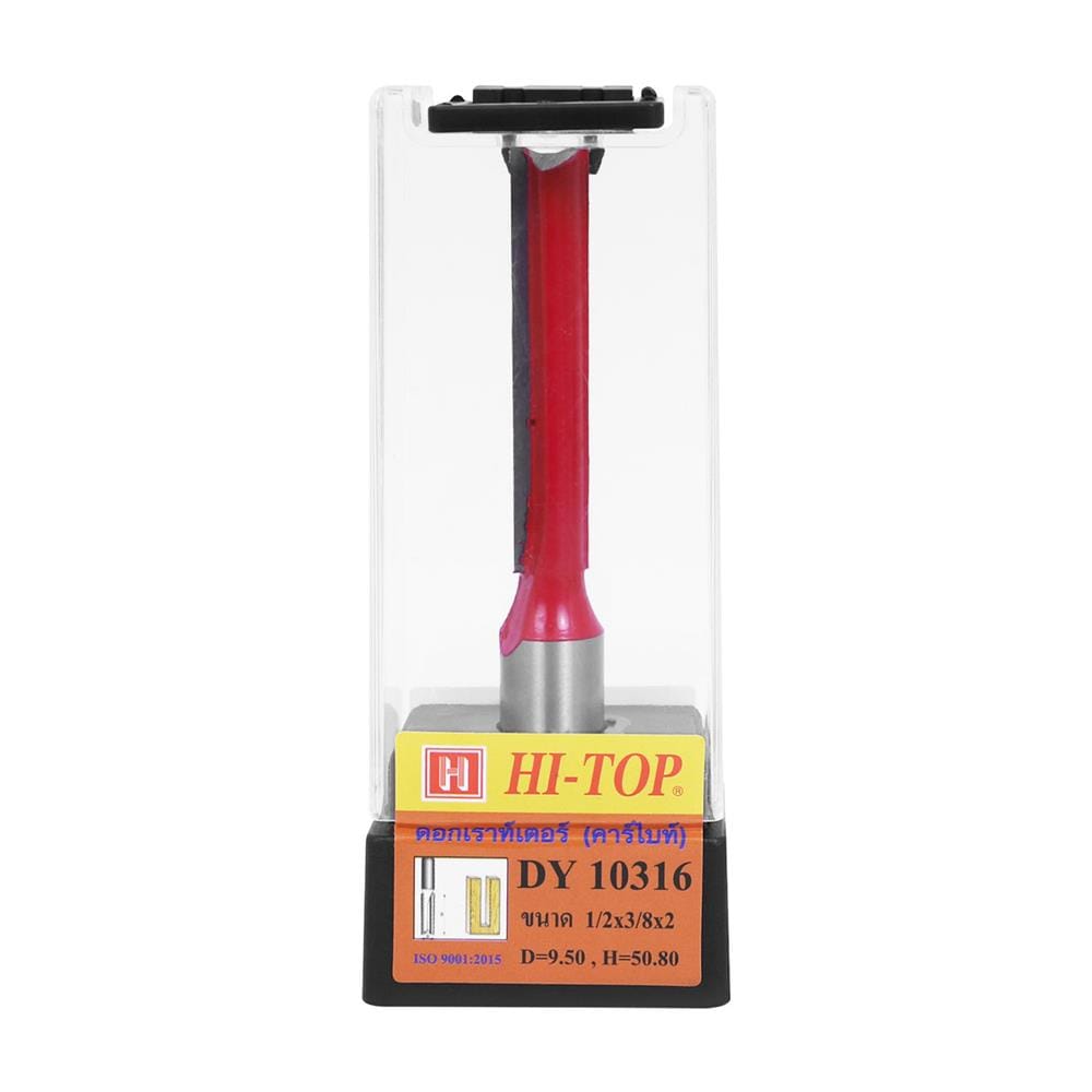 ดอกเร้าเตอร์ HI-TOP DY10316