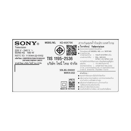 ทีวีแอลอีดี 65 นิ้ว SONY (4K, LED, GOOGLE TV) KD-65X75K_3