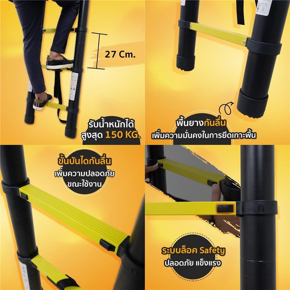 บันไดอเนกประสงค์ EAZY TOOLS 11 ขั้น 3.2 ม. สีเงิน
