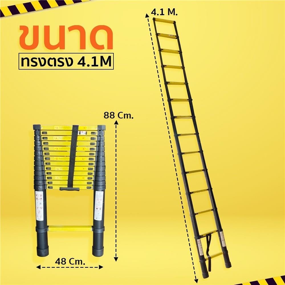 บันไดทรงตรง 4.1 ม. EAZY TOOLS 14 ขั้น สีดำ