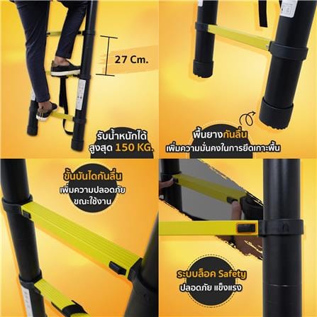 บันไดทรงตรง 4.1 ม. EAZY TOOLS 14 ขั้น สีดำ_2