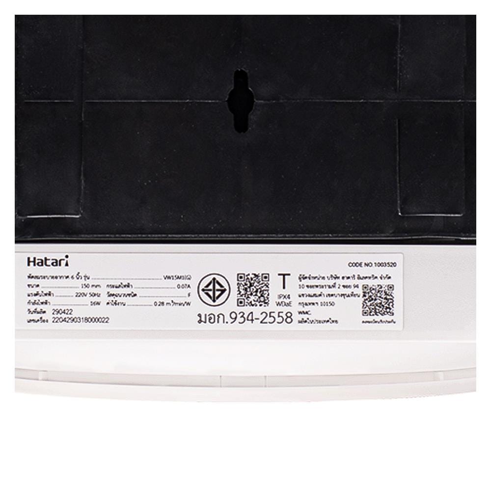 พัดลมดูดอากาศผนัง 6 นิ้ว HATARI VW15M1(G)
