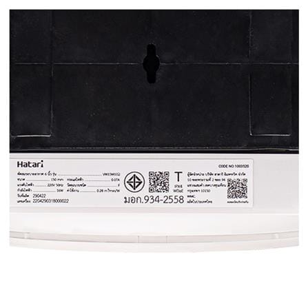 พัดลมดูดอากาศผนัง 6 นิ้ว HATARI VW15M1(G)_3