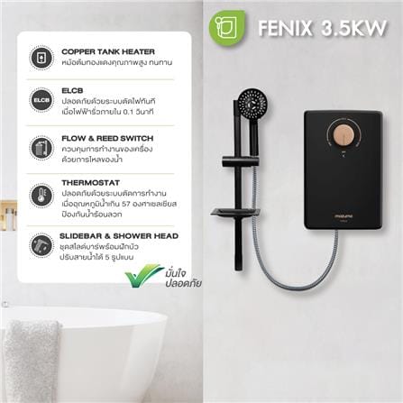 เครื่องทำน้ำอุ่น MAZUMA FENIX 3500 วัตต์ สีดำ_4