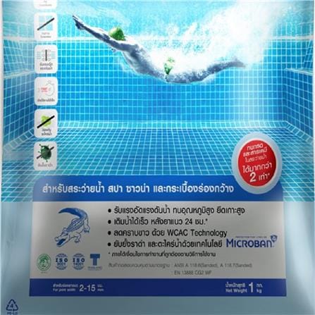 กาวยาแนว จระเข้ แพลทินัม 1 กก. สีฟ้ารุ่งอรุณ_1