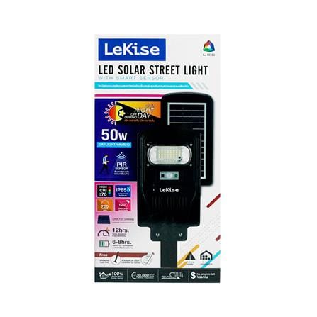 ไฟถนน SOLAR LEKISE SL 50 วัตต์ DAYLIGHT สีดำ_2
