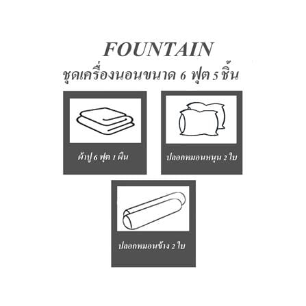 ชุดผ้าปูที่นอน 6 ฟุต 5 ชิ้น FOUNTAIN COLOR 70101-FT GRAY02_4